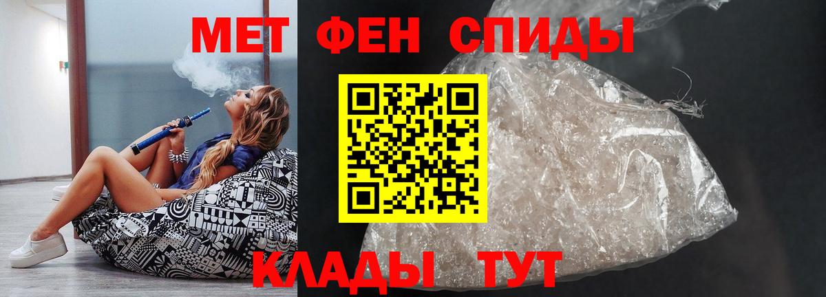 Амфетамин  АМФЕТАМИН  Вход с VPN  АМФ Premium  Дальнереченск 