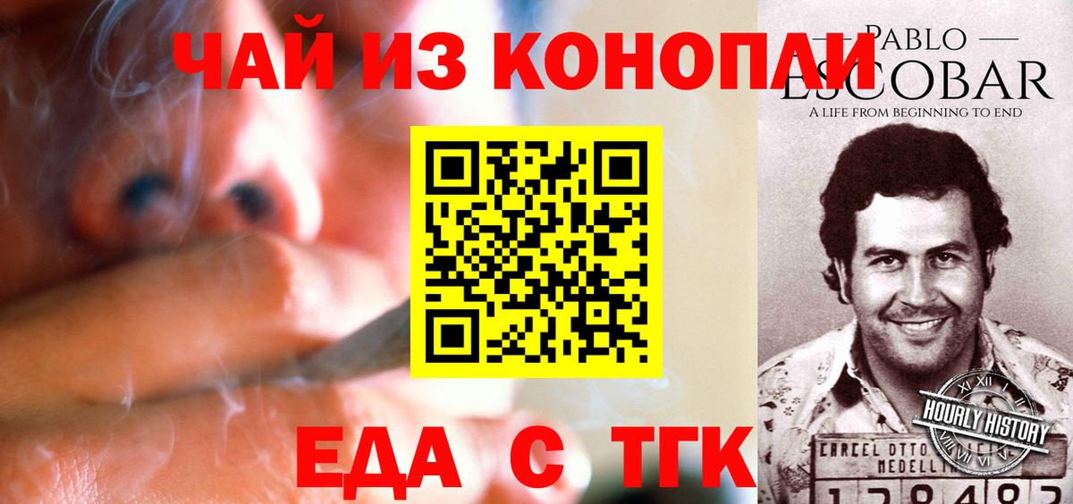 МЕФ Дальнереченск