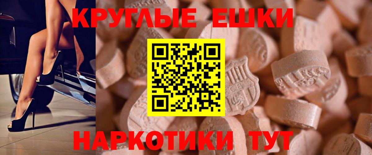 Дальнереченск  Экстази 300 mg  Экстази 280мг  Вход с VPN 
