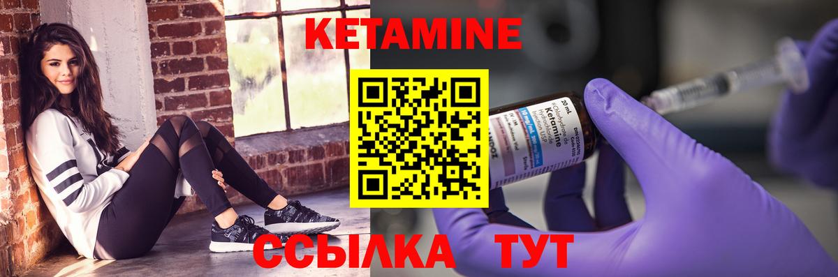 Дальнереченск  Вход с VPN  Канабис  NBOMe  Меф МЯУ МЯУ   КОКАИН  ГАШ 