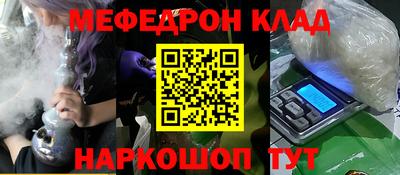 наркотики Тулун