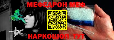 спайс Туймазы