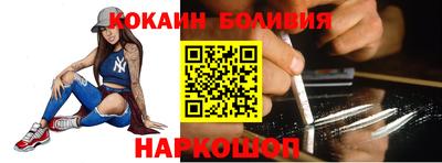 наркотики Тулун