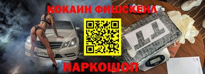 спайс Туймазы