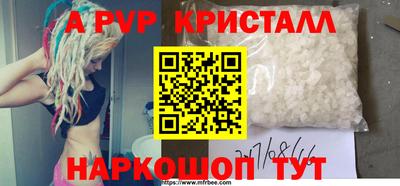 спайс Туймазы
