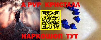 эйфоретик Уссурийск