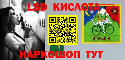 каннабис Усть-Илимск