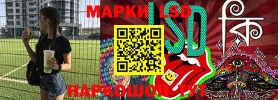 спайс Туймазы