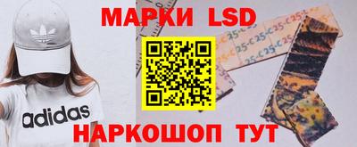 эйфоретик Уссурийск