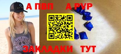 синтетический гашиш Тула