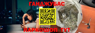 наркотики Тулун