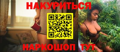 мяу мяу кристалл Усть-Джегута