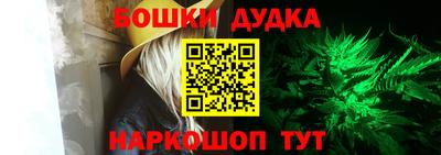 наркотики Тулун