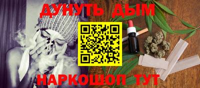 наркотики Тулун