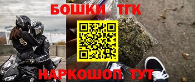 наркотики Тулун
