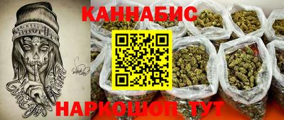наркотики Тулун
