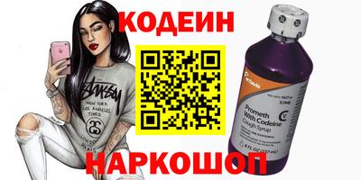 наркотики Тулун