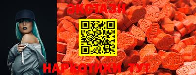 эйфоретик Уссурийск