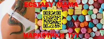 мяу мяу кристалл Усть-Джегута