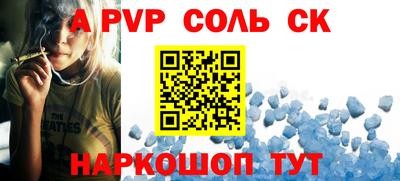 спайс Туймазы