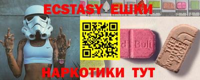 синтетический гашиш Тула
