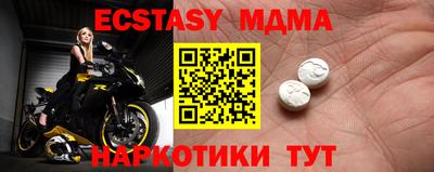 спайс Туймазы