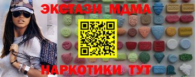 каннабис Усть-Илимск