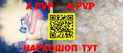 спайс Туймазы