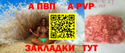 мяу мяу кристалл Усть-Джегута