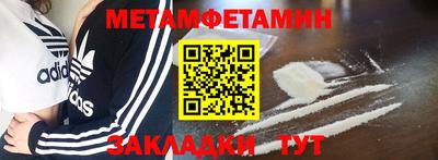 спайс Туймазы