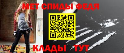 эйфоретик Уссурийск