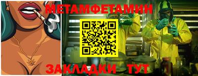 наркотики Тулун