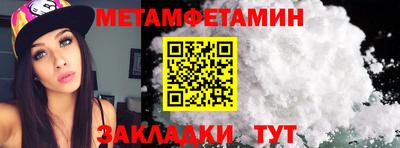 синтетический гашиш Тула