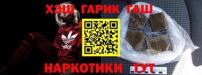наркотики Тулун