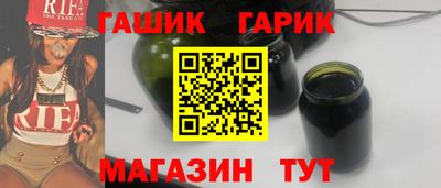 наркотики Тулун