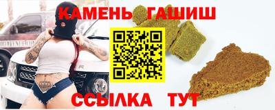 мяу мяу кристалл Усть-Джегута