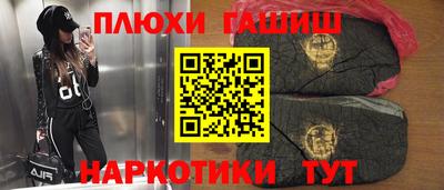 каннабис Усть-Илимск