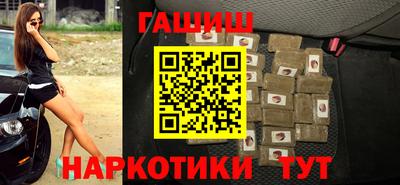 мяу мяу кристалл Усть-Джегута