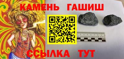 эйфоретик Уссурийск