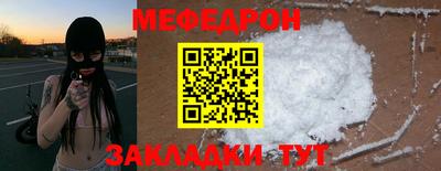 наркотики Тулун