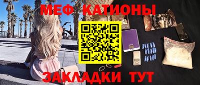спайс Туймазы
