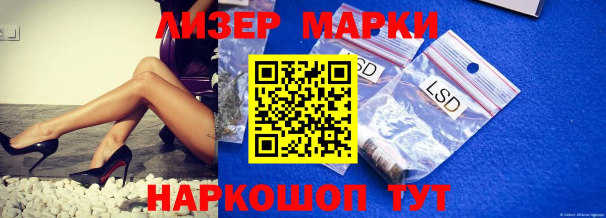 ЛСД экстази кислота  Вход с VPN  mega рабочий сайт  Дальнереченск  Лсд 25 экстази кислота 