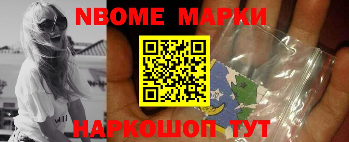ЛСД экстази кислота Дальнереченск