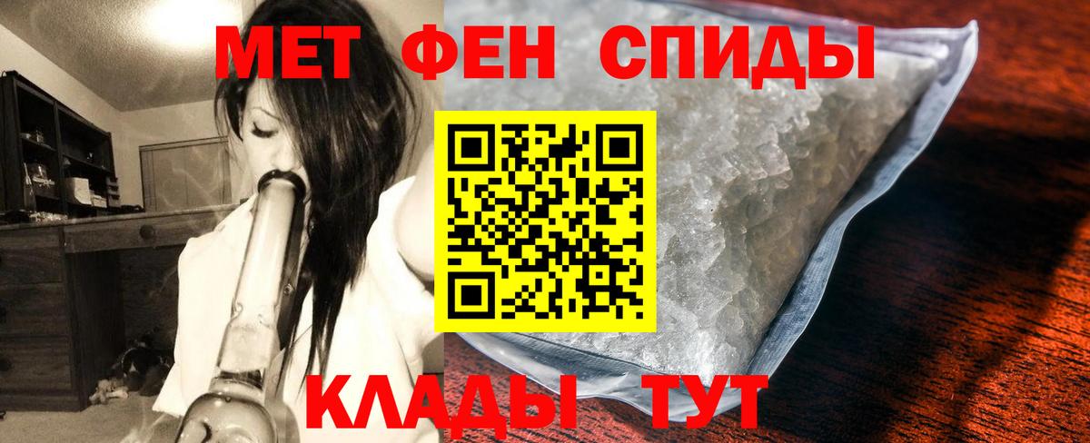 Дальнереченск  МЕТАМФЕТАМИН Декстрометамфетамин 99.9%  Вход с VPN  МЕТАМФЕТАМИН Декстрометамфетамин 99.9% 