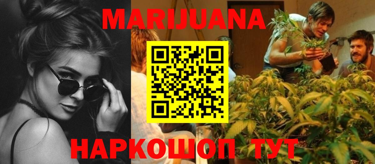 Бошки марихуана VHQ  Канабис тримм  Вход с VPN  Дальнереченск 